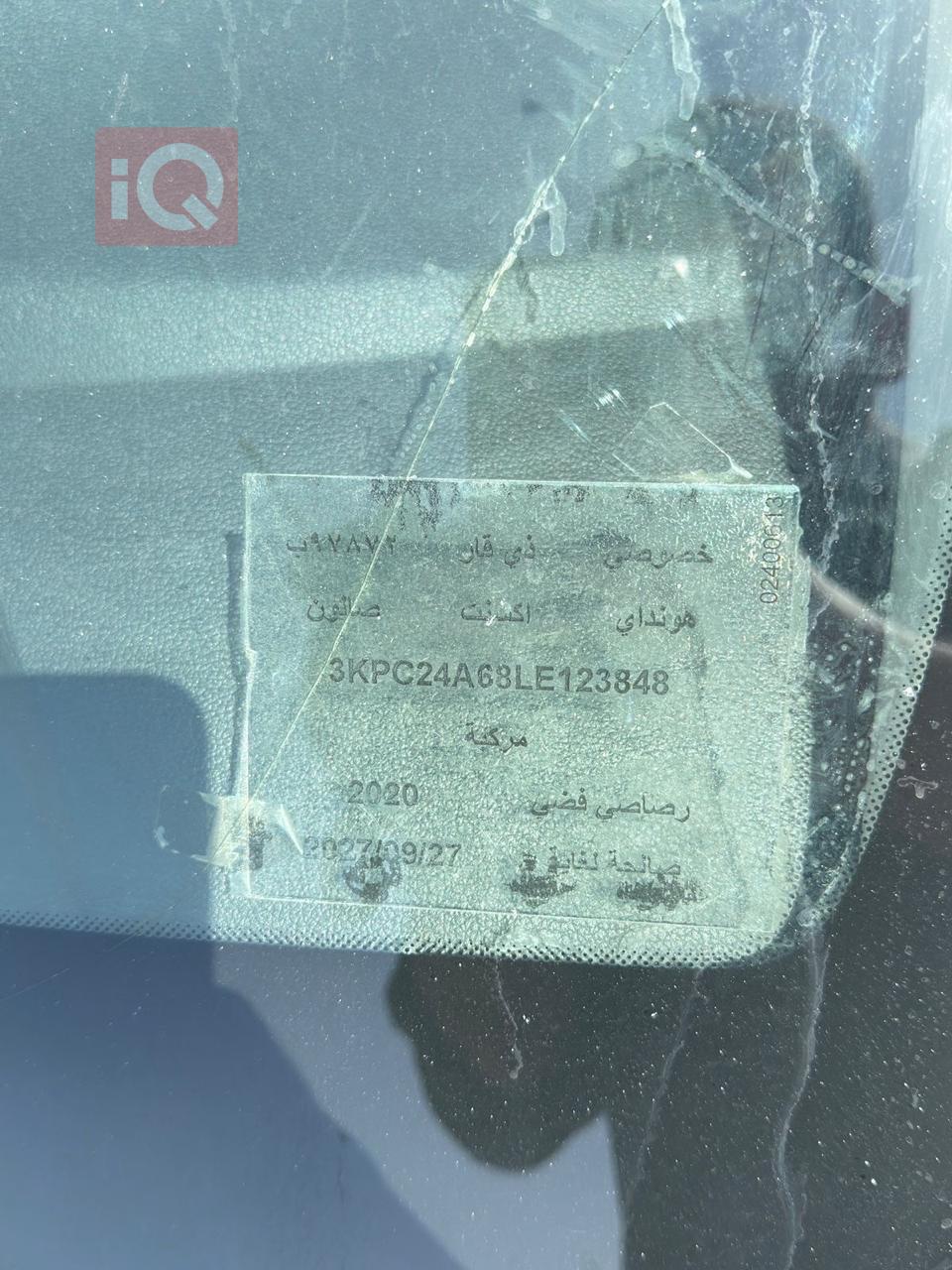 هيونداي أكسنت